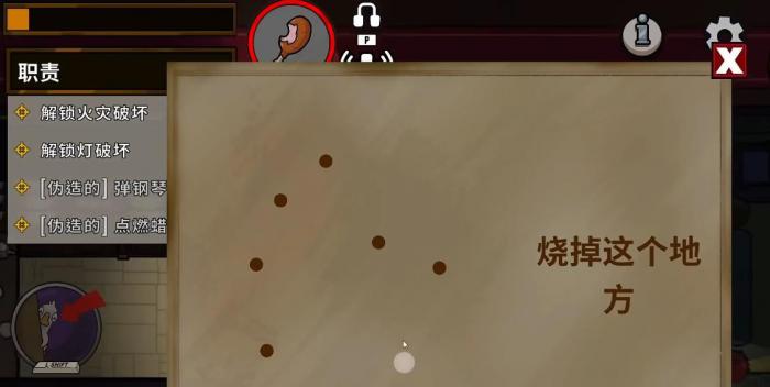 鹅鸭杀侦探该怎么玩_鹅鸭杀规则