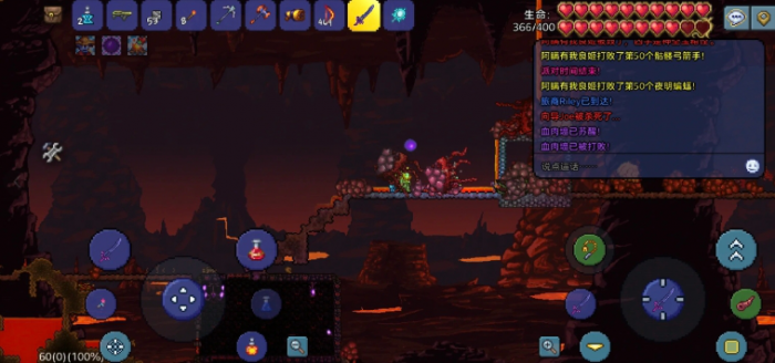 泰拉瑞亚战斗药水有哪些1