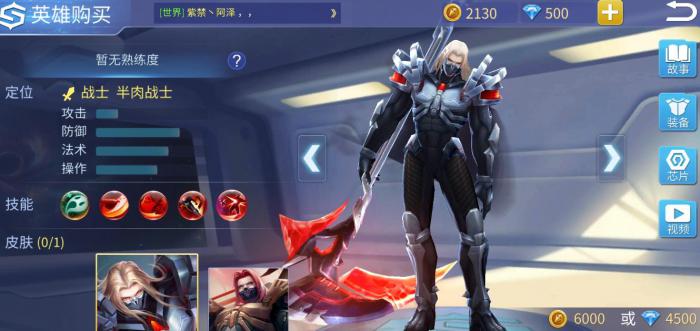 时空召唤维塔斯技能是什么_时空召唤韦鲁斯