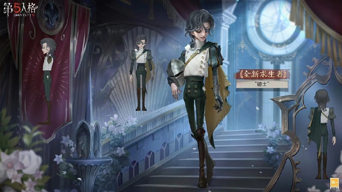 第五人格新求生者骑士怎么玩1