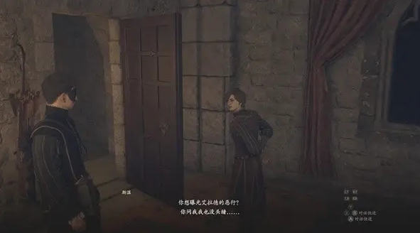 龙之信条2怎么得到恩宠戒指1