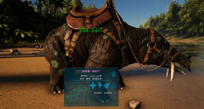 方舟生存进化渐新象怎么驯服2