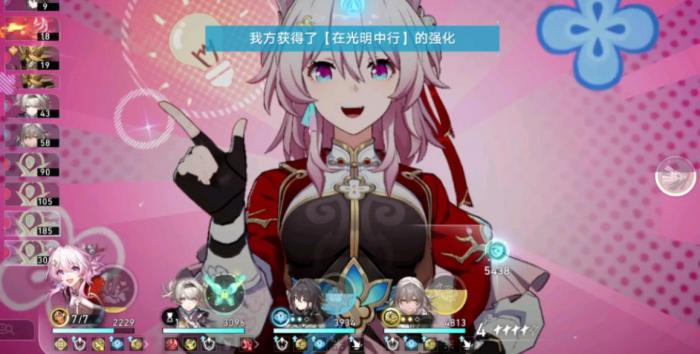 崩坏星穹铁道巡猎三月七怎么培养_崩坏星穹铁道巡猎三月七攻略