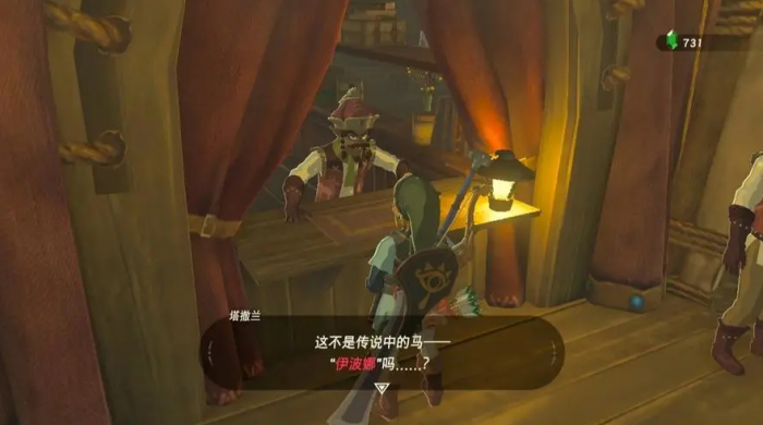 塞尔达传说王国之泪怎么升级特殊马2