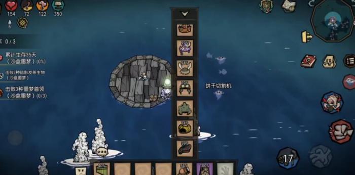 饥荒蚊子血囊怎么获得3