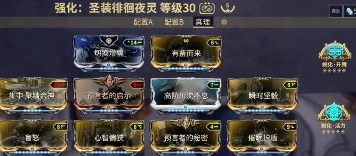 星际战甲武器配卡思路是什么2