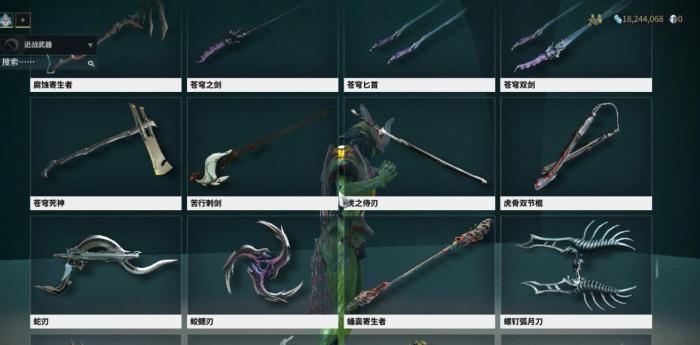 星际战甲武器配卡思路是什么3