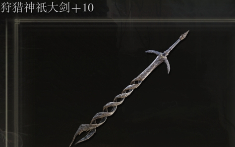 艾尔登法环刀剑武器有哪些1