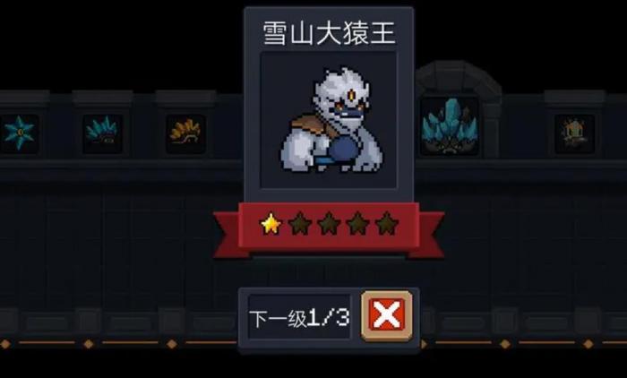 元气骑士雪山大猿王怎么打_元气骑士雪山大猿王领主的馈赠是谁的皮肤