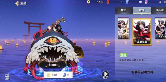 决战平安京孟婆怎么玩3