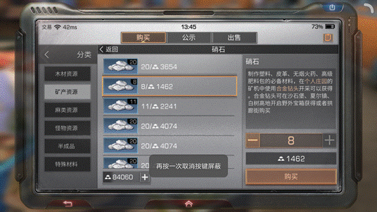 明日之后稀有资源怎么获得_明日之后稀有资源怎么刷