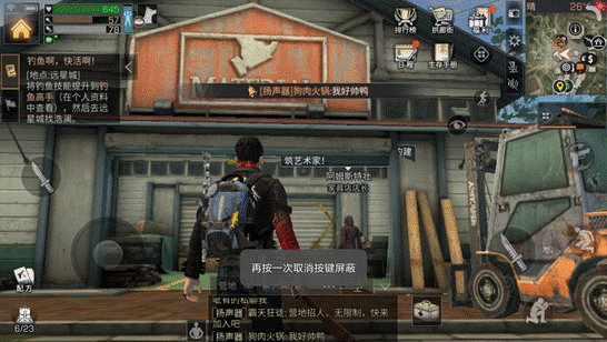 明日之后稀有资源怎么获得3