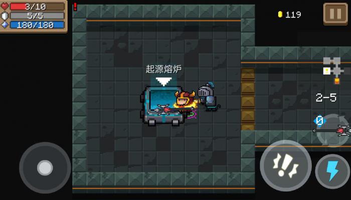 元气骑士起源熔炉有什么用1