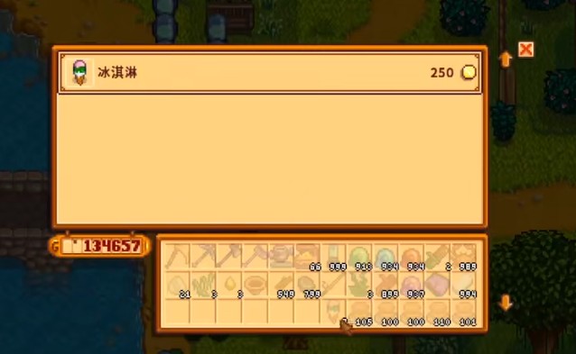 星露谷物语有哪些不容易发现的彩蛋2