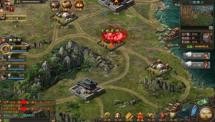 攻城掠地文官计策有什么用1