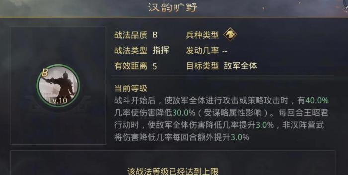 率土之滨王昭君有用吗2