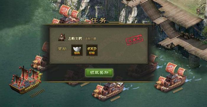 攻城掠地257文聘副本怎么过2