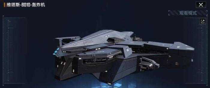 无尽的拉格朗日现版本什么飞机好2