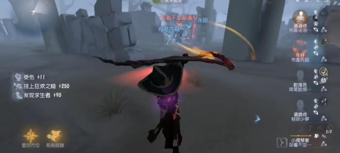 第五人格牛仔的套索怎么用2