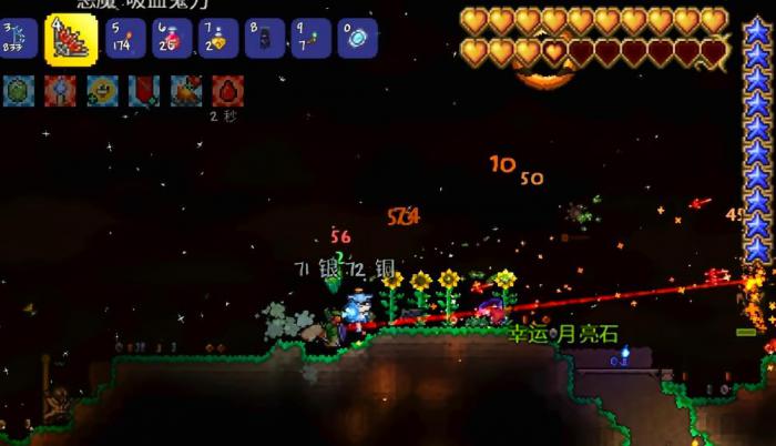 泰拉瑞亚日食怎么触发2