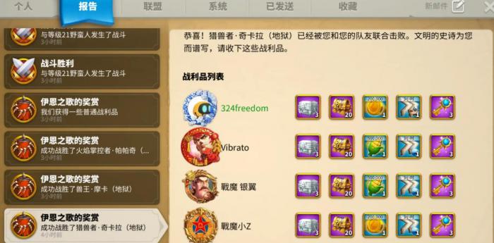 万国觉醒伊恩之歌怎么打1