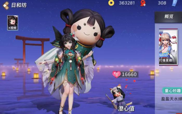 决战平安京日和坊怎么出装_决战平安京日和坊技能