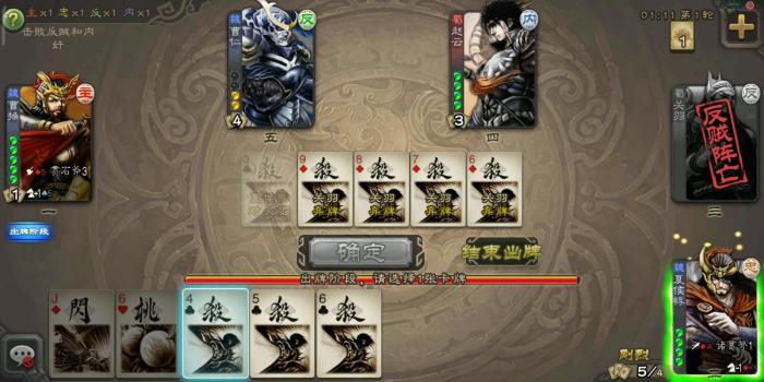 三国杀诸葛连弩收益点在哪1