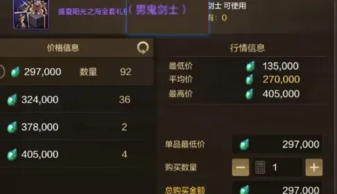 地下城与勇士手游后续版本如何规划2