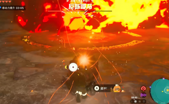 王国之泪火神兽技能怎么用_王国之刃