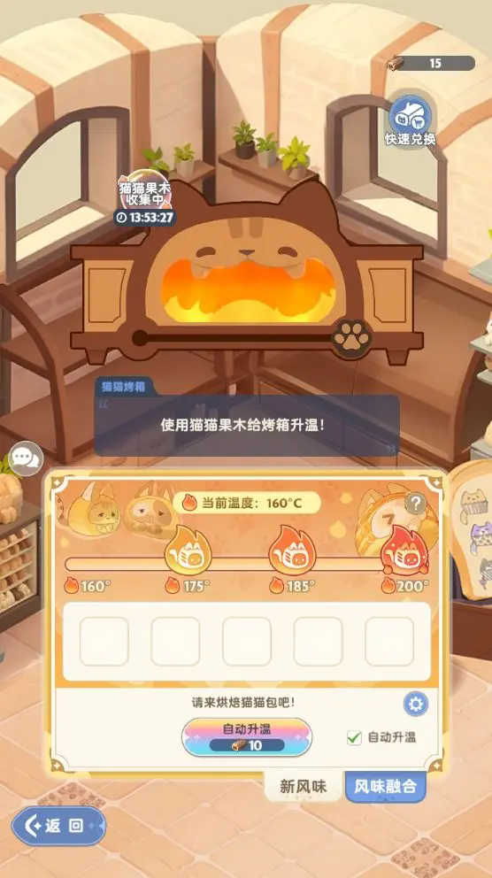 出发吧麦芬猫猫包怎么玩2