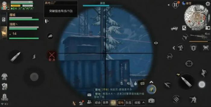 明日之后高地工厂怎么打2