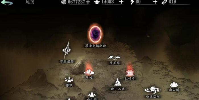 影之刃3斩罪残刃哪里获得3