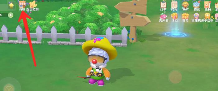 摩尔庄园怎么买花盆1