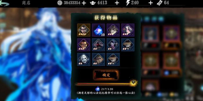 影之刃复活币是什么意思3