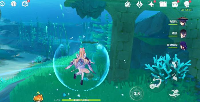 原神在水下的东西怎么拿1