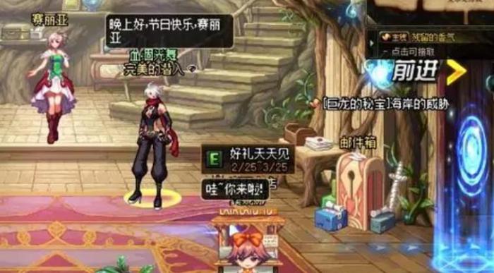 地下城与勇士每日任务是啥意思2