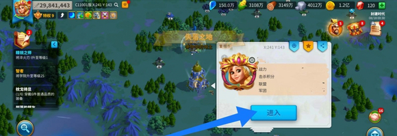 万国觉醒怎么到失落之地2