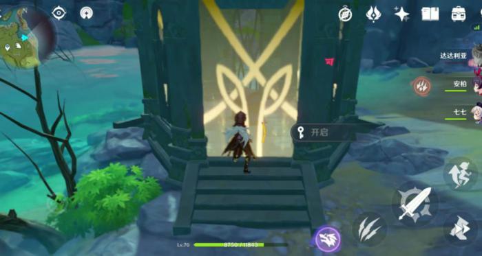 原神地灵龛怎么破除结界1