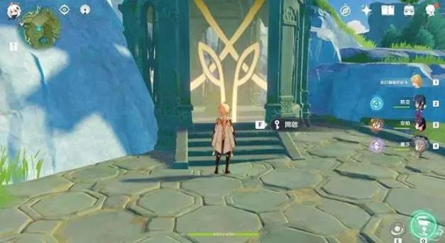 原神地灵龛怎么破除结界2