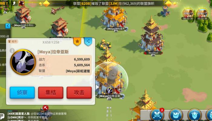 万国觉醒如何邀请人进盟1