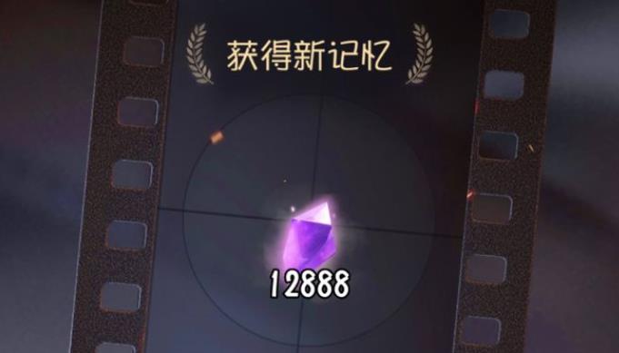 第五人格如何获得大量碎片2