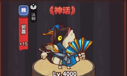 咸鱼之王?盐锭怎么获得1