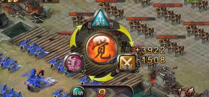 攻城掠地新手怎么升级攻略3