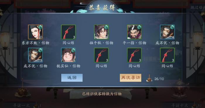 新笑傲江湖小氪攻略是什么3