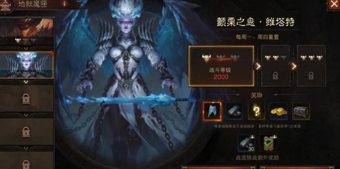 暗黑破坏神不朽零氪攻略是什么3