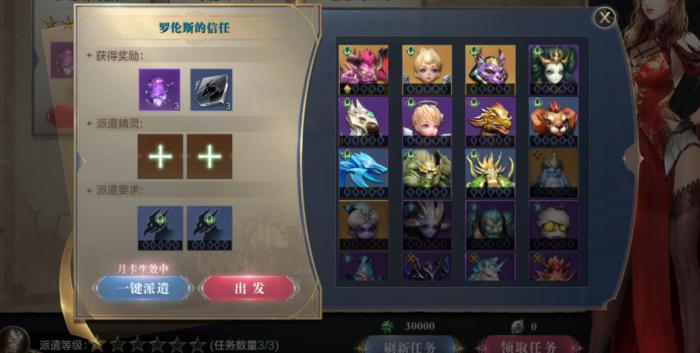 全民奇迹精灵宠物推荐有哪些_全民奇迹精灵升级需要什么