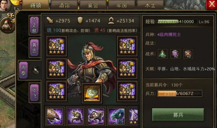 攻城掠地紫装怎么得2