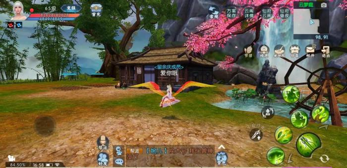 诛仙手游仙府选址在哪里好_诛仙手游攻略网