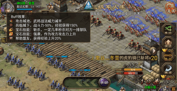 攻城掠地六个技能是什么1