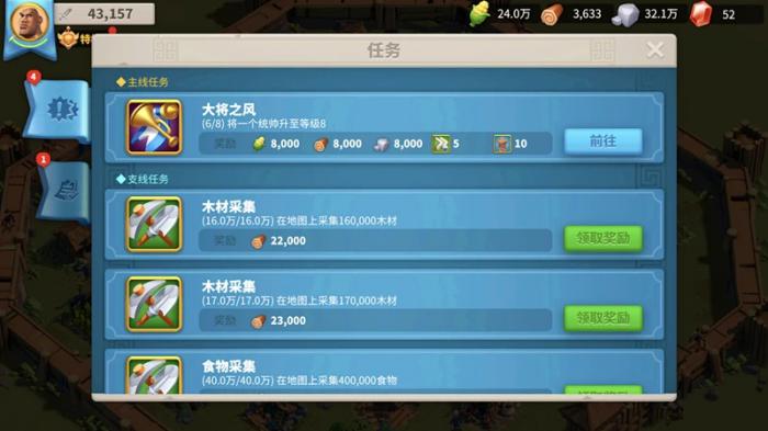 万国觉醒如何获得武将1